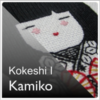 Kokeshi I_200